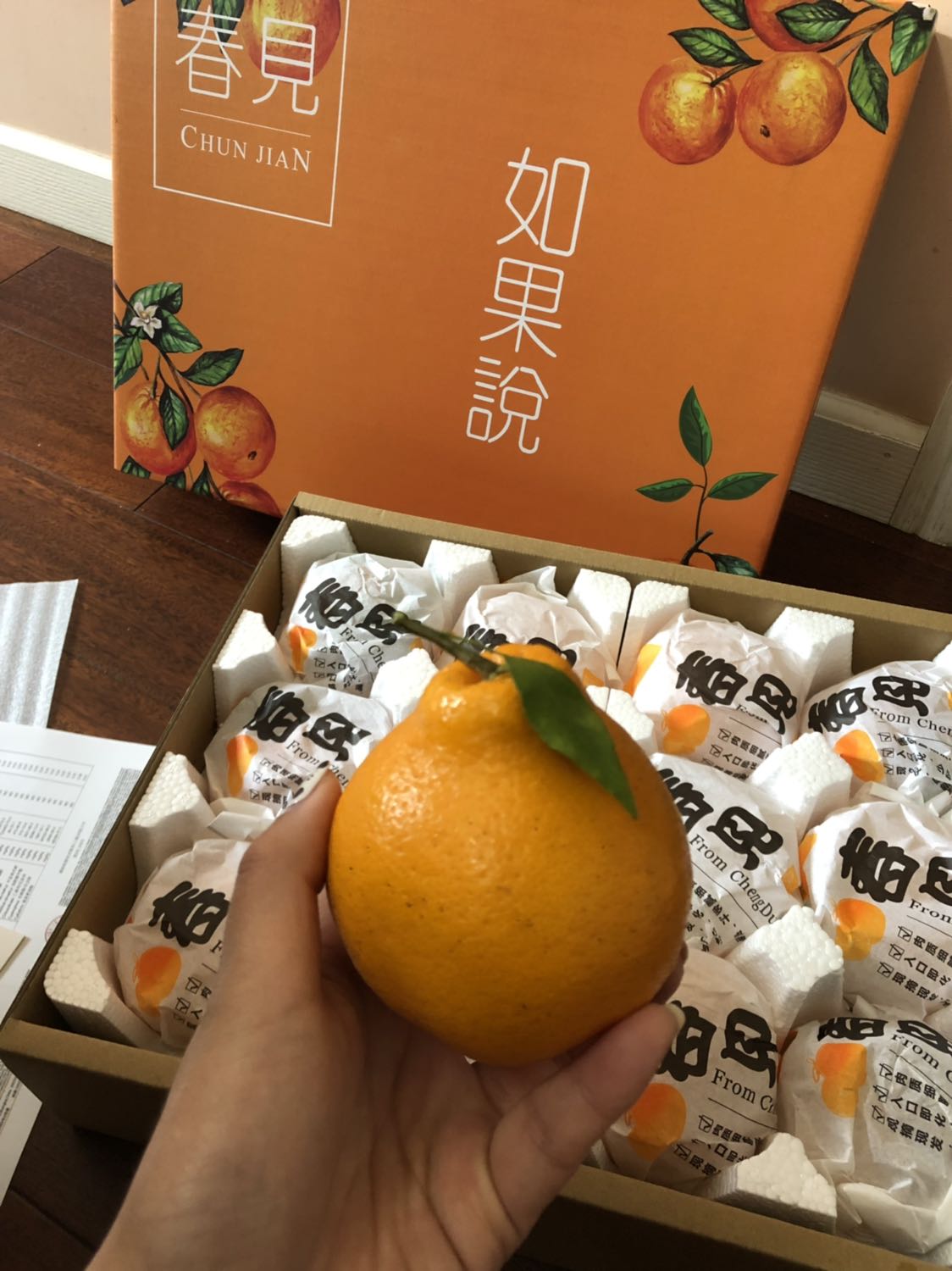 四川蒲江直发春见耙耙柑礼盒