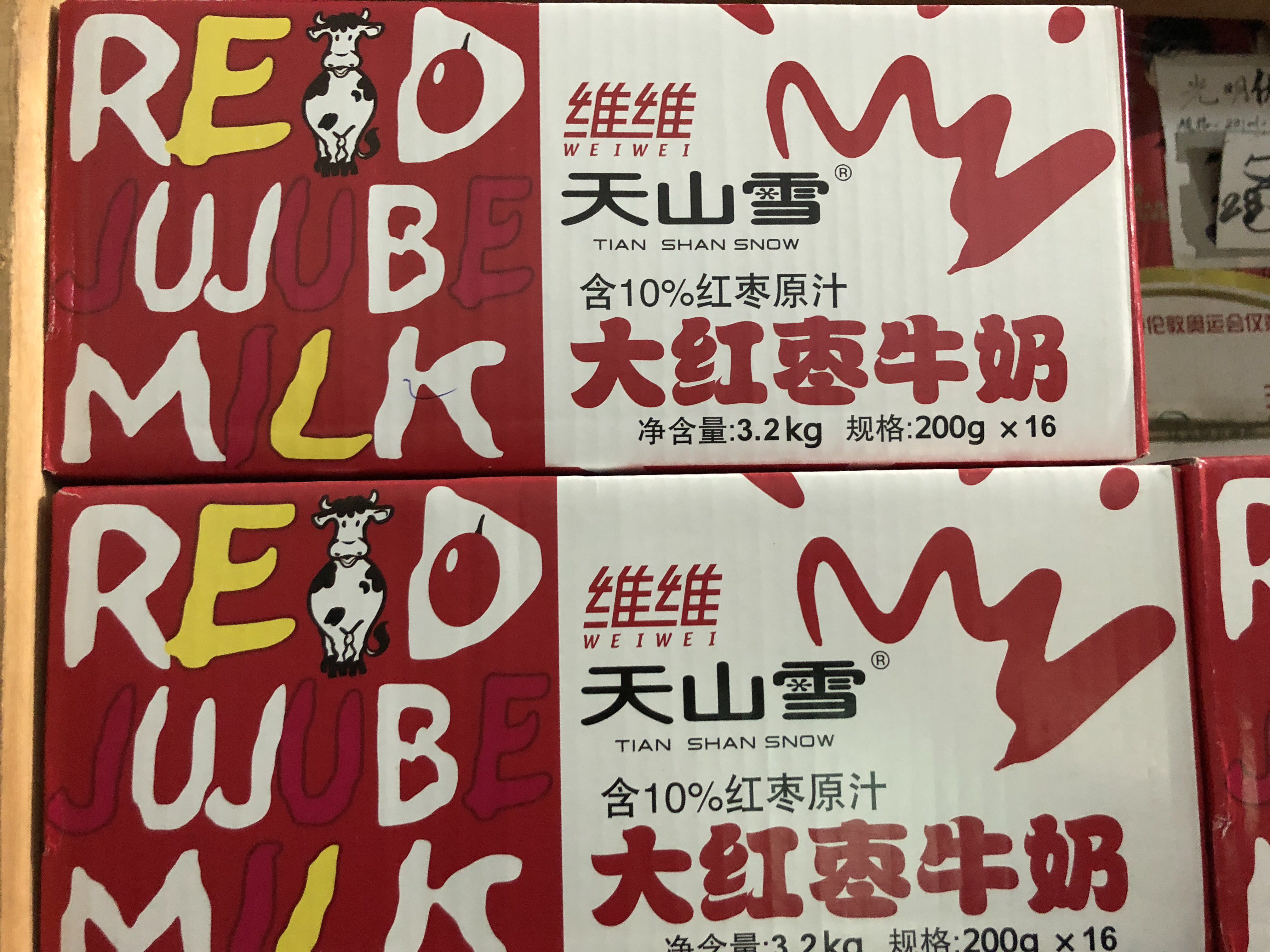 天山雪大红枣牛奶